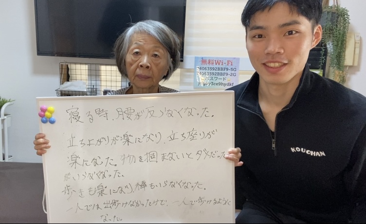 杖なしで歩けるように！！！！